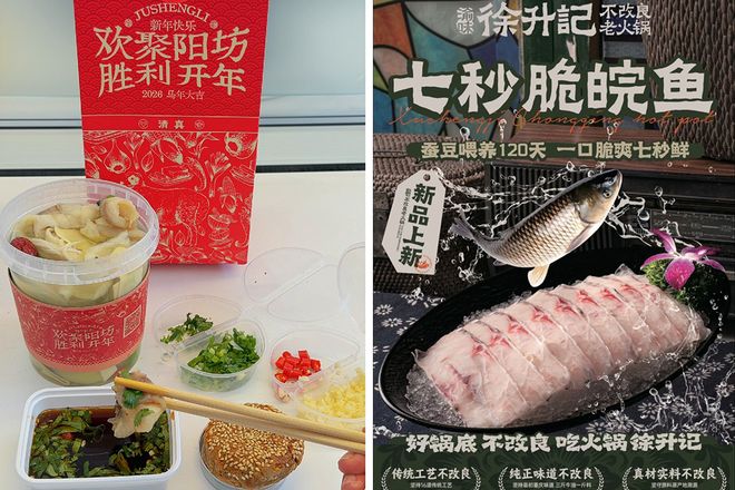 _吃火锅排队_排队火锅店叫什么名字