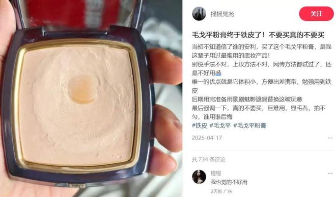 毛戈平股东__毛戈平ipo最新消息