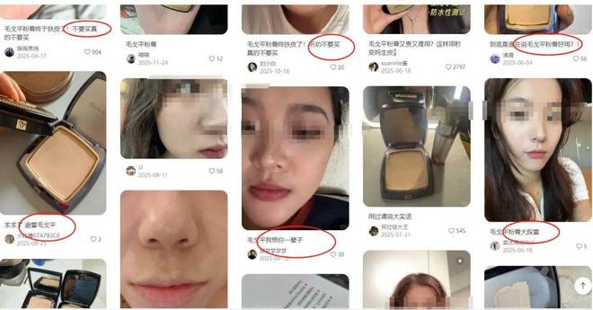 _毛戈平ipo最新消息_毛戈平股东