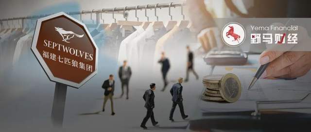 潜行16年“合围”阳光保险，七匹狼“金融帝国”悄然浮现__潜行16年“合围”阳光保险，七匹狼“金融帝国”悄然浮现