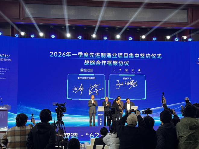 重庆渝富投资有限公司_重庆渝富资本_