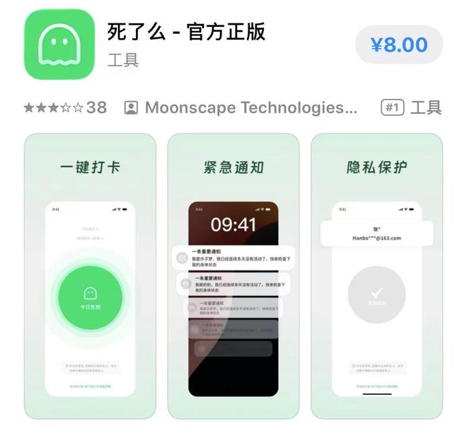 人正常活多少天_人挪死树挪活_