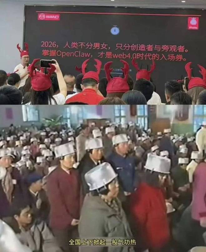 _全民装虾,一戳就破的AI幻觉_全民装虾,一戳就破的AI幻觉