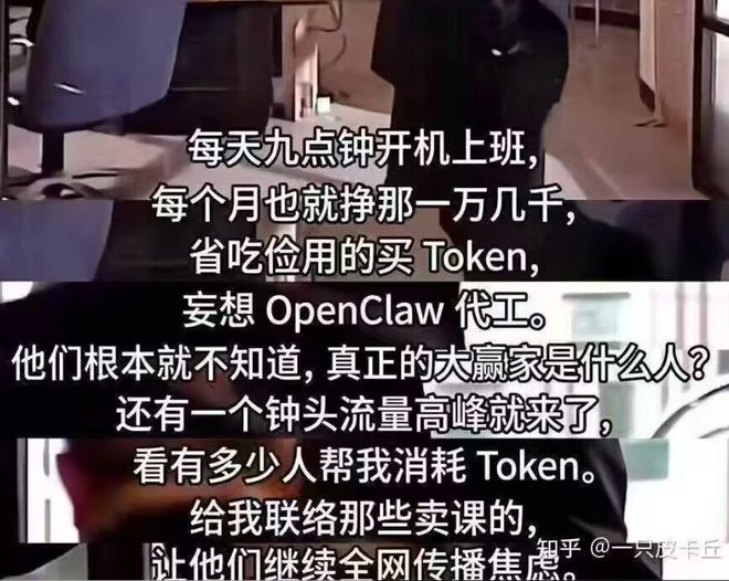 _全民装虾,一戳就破的AI幻觉_全民装虾,一戳就破的AI幻觉