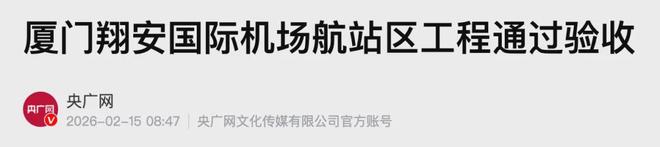 _重庆机场通知_重庆机场最新规定