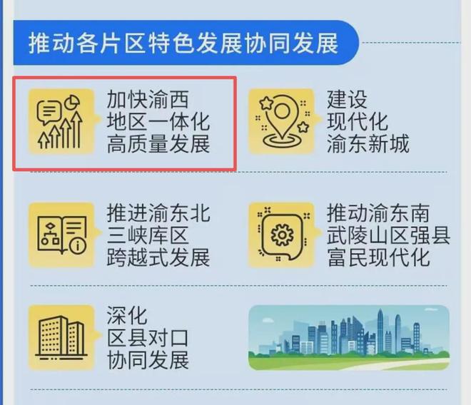 重庆机场通知_重庆机场最新规定_