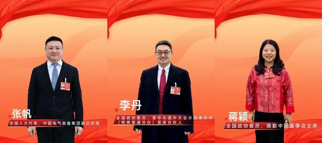 代表委员热议：中企出海如何从“走出去”到“走进去”