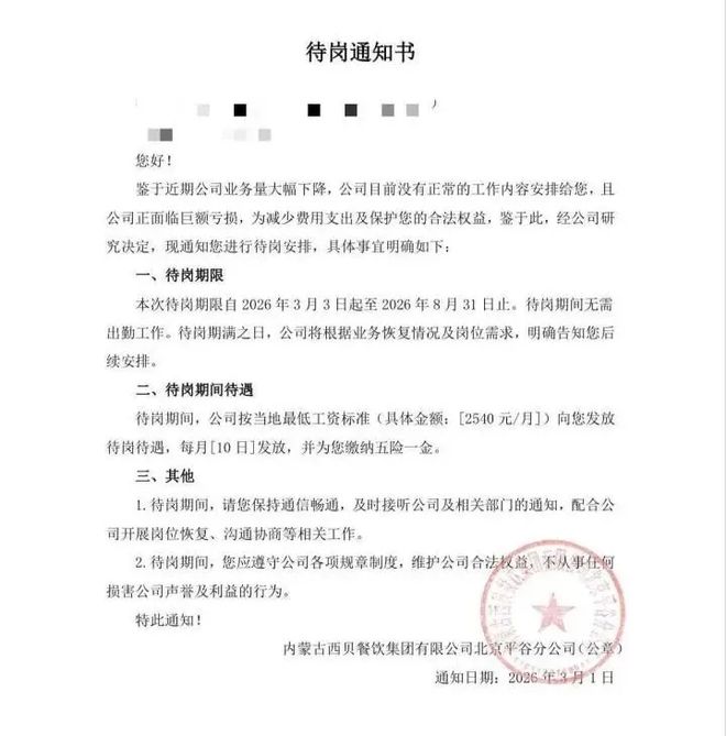 高管减持股票对股票有什么影响_高管减持股票的政策规定_