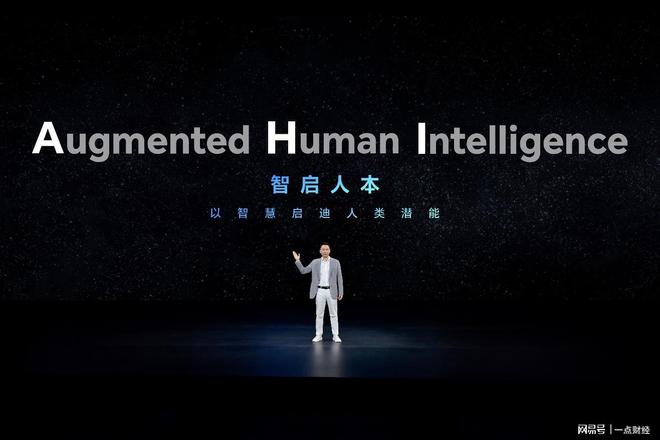 跨代领先全满贯折叠旗舰正式发布，荣耀Magic V6售价8999元起