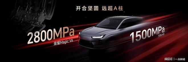 荣耀首款折叠屏手机_荣耀折叠屏手机多少钱一台_