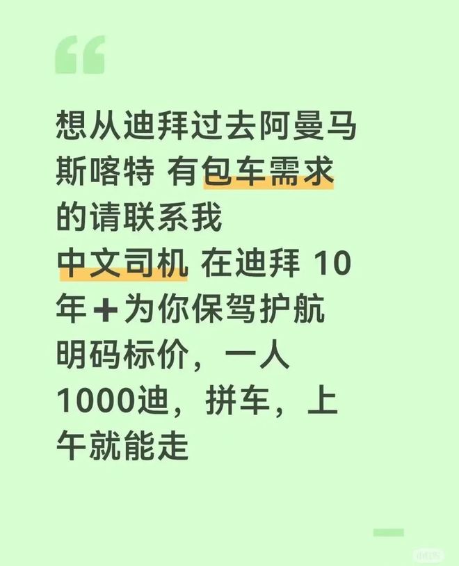 _去中东做生意怎么样_去中东工作