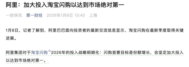 _外卖平台烧钱_外卖监管政策