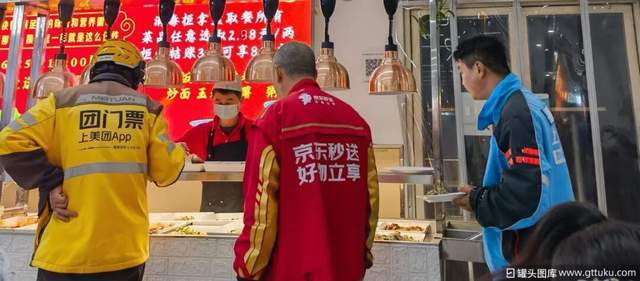 外卖监管政策_外卖平台烧钱_