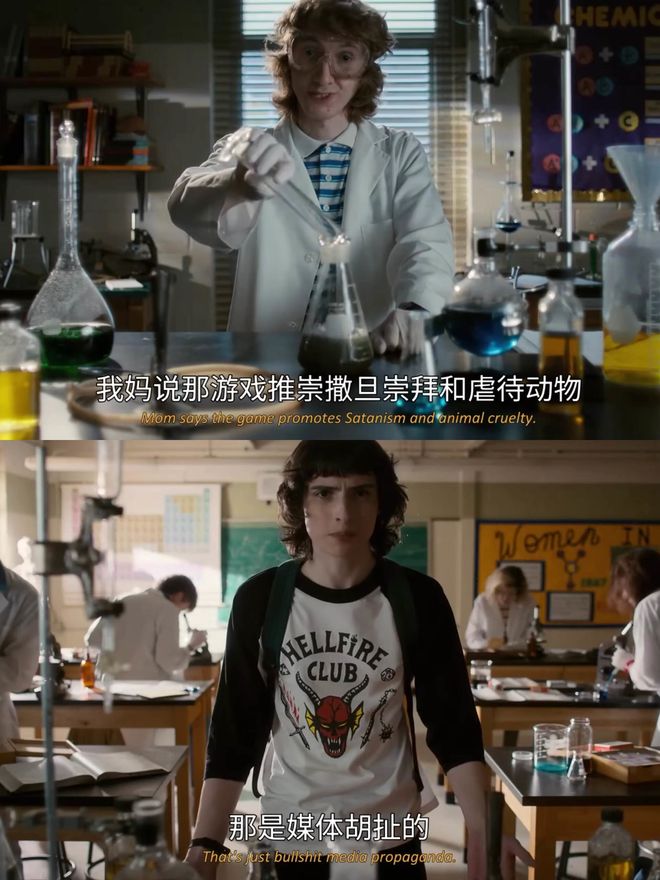 80年代的狂野与未来，都藏在怪奇物语的穿搭里__80年代的狂野与未来，都藏在怪奇物语的穿搭里