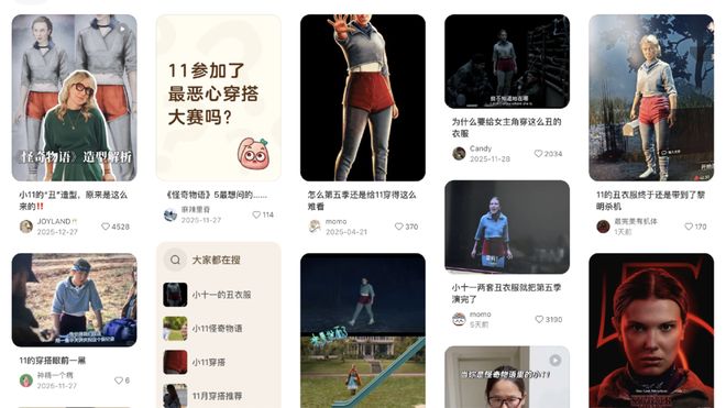 80年代的狂野与未来，都藏在怪奇物语的穿搭里__80年代的狂野与未来，都藏在怪奇物语的穿搭里