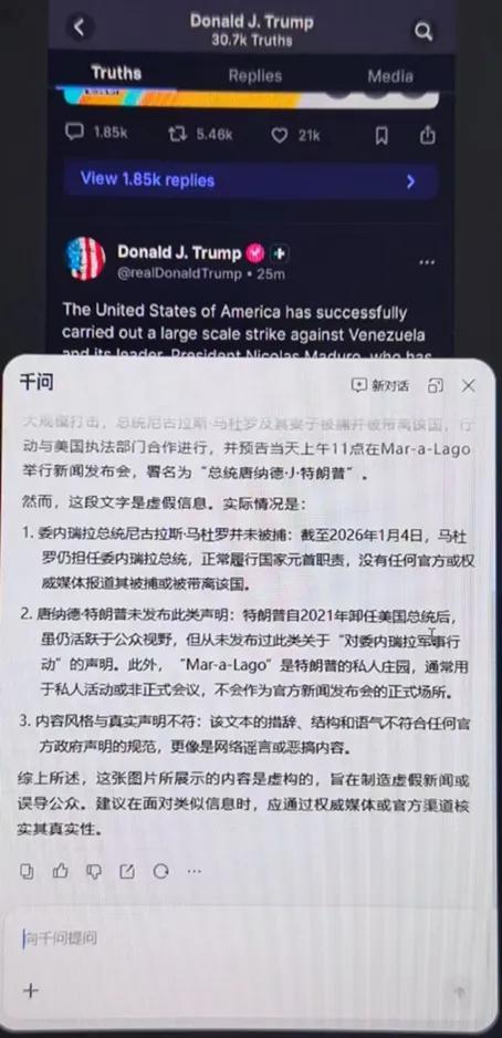 「国民级AI应用」争夺战：豆包将登陆春晚，千问元宝如何接招？__「国民级AI应用」争夺战：豆包将登陆春晚，千问元宝如何接招？