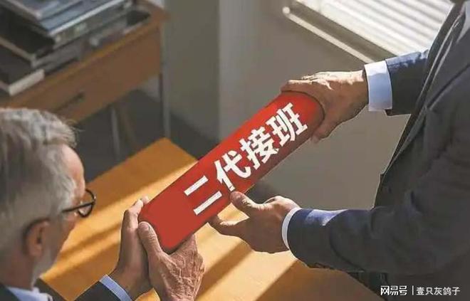 儿女拒回国，家族产业无人继承，宁波老板提款9亿赴海外_儿女拒回国，家族产业无人继承，宁波老板提款9亿赴海外_