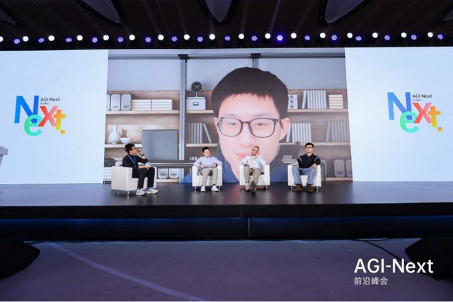 姚顺雨“露脸”，和唐杰杨植麟探讨AGI之路_姚顺雨“露脸”，和唐杰杨植麟探讨AGI之路_