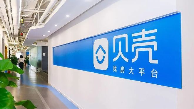 丧失初心,贝壳或正陷入困境循环_丧失初心,贝壳或正陷入困境循环_