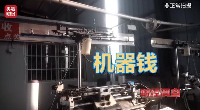 揭秘艾米粒瘦瘦包骗局__高回报投资理财骗局