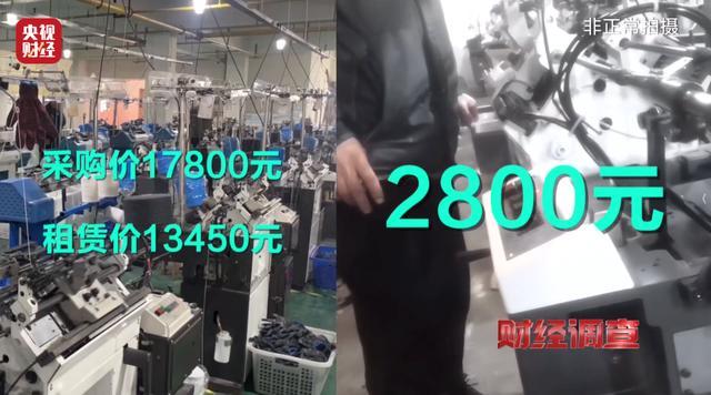 高回报投资理财骗局__揭秘艾米粒瘦瘦包骗局