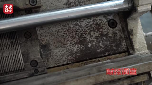 揭秘艾米粒瘦瘦包骗局_高回报投资理财骗局_