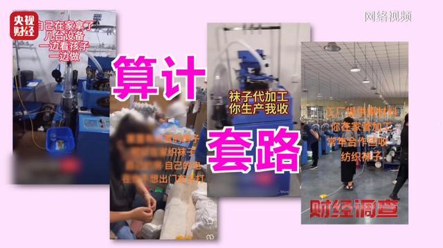 _高回报投资理财骗局_揭秘艾米粒瘦瘦包骗局