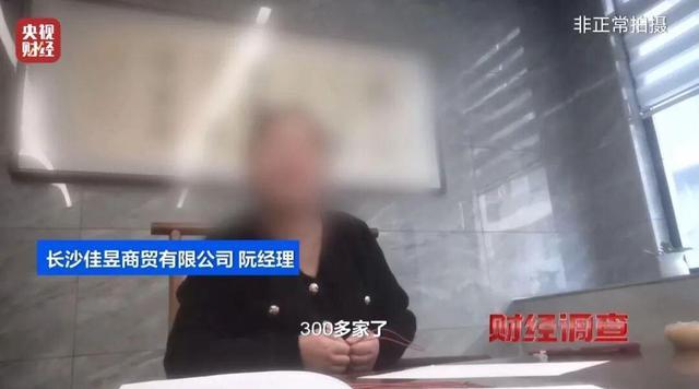 高回报投资理财骗局_揭秘艾米粒瘦瘦包骗局_