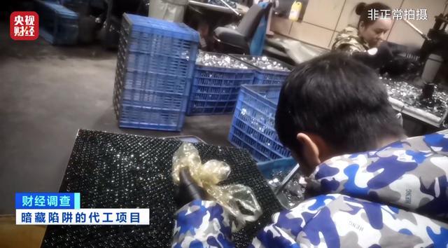 揭秘艾米粒瘦瘦包骗局__高回报投资理财骗局