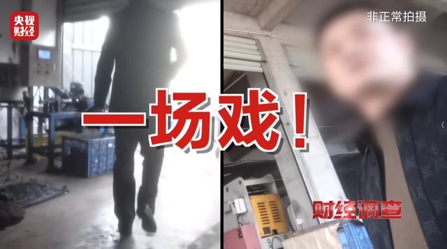 高回报投资理财骗局__揭秘艾米粒瘦瘦包骗局