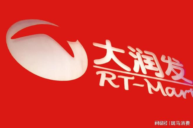 两年三换帅！高鑫零售转型的变与不变