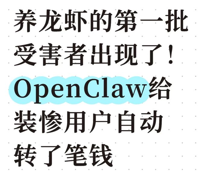 _提供劳务者受害责任纠纷起诉状_龙虾致病事件