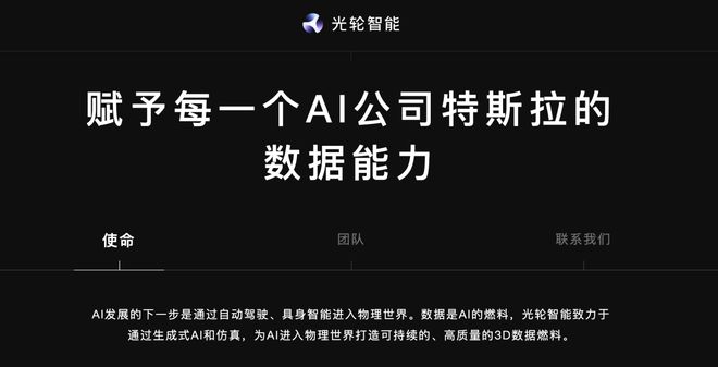 具身智能俩月狂揽200亿!最稳的"军火商"出现了_具身智能俩月狂揽200亿!最稳的"军火商"出现了_