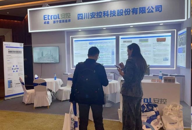 安控科技董事长辞职，2025年预计营收超4亿元，亏损或进一步收窄