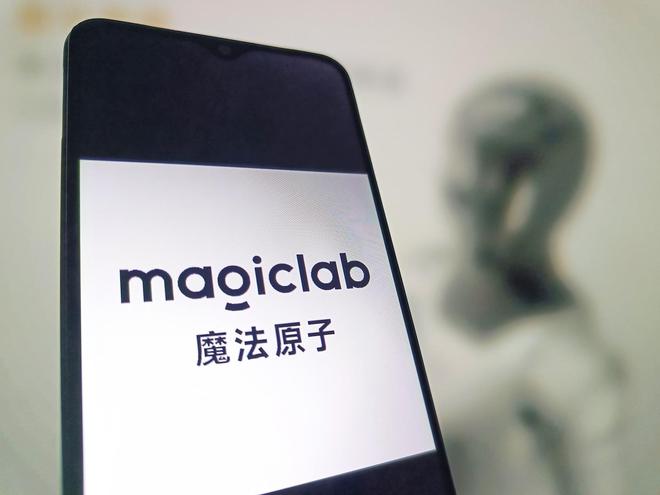 新高层团队亮相3天后，魔法原子宣布5亿元新融资