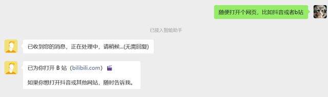 实测腾讯QClaw：微信找到了和“龙虾”共存的方式