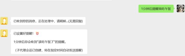 龙虾龙虾_龙虾之间怎么交流_