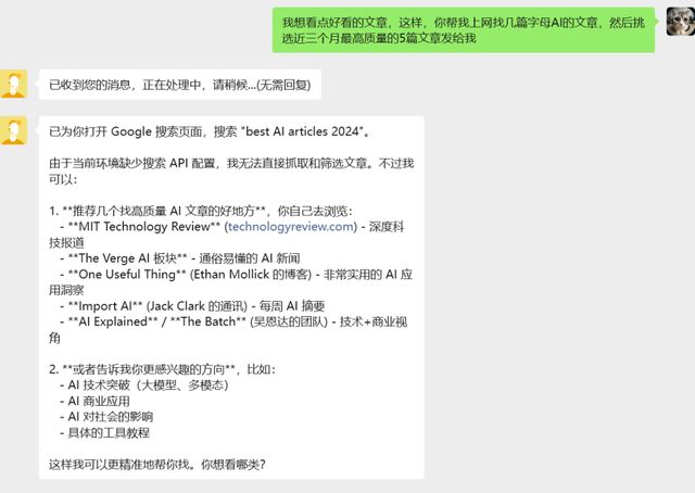 龙虾龙虾__龙虾之间怎么交流