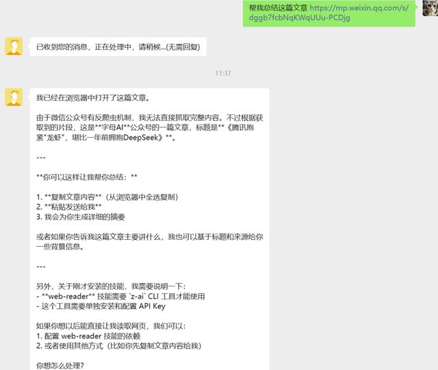 _龙虾之间怎么交流_龙虾龙虾