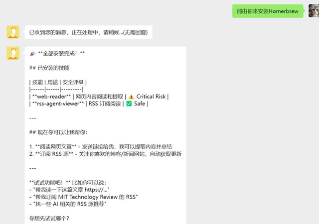龙虾龙虾_龙虾之间怎么交流_
