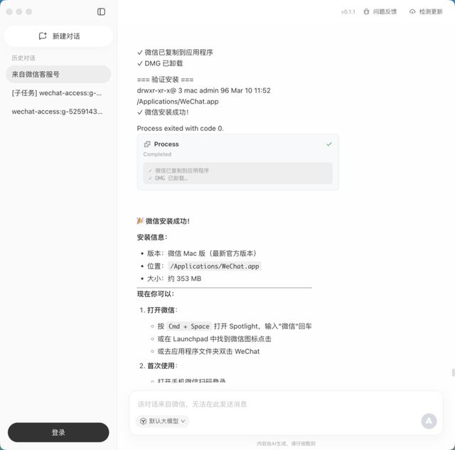 龙虾之间怎么交流__龙虾龙虾