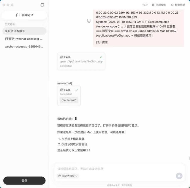 龙虾之间怎么交流__龙虾龙虾