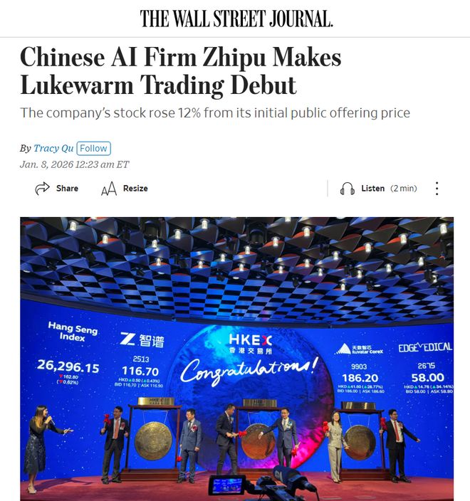 _智谱成为全球大模型第一股,外国人这么看_智谱成为全球大模型第一股,外国人这么看