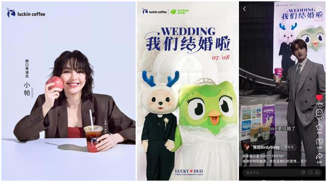 18G冲浪的瑞幸,成了多少品牌网速的“绊脚石”?__18G冲浪的瑞幸,成了多少品牌网速的“绊脚石”?