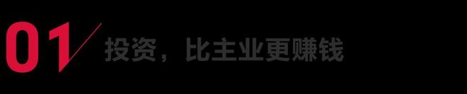 _携程对手没有钱怎么办_携程对手没有收益吗