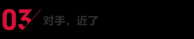 _携程对手没有收益吗_携程对手没有钱怎么办