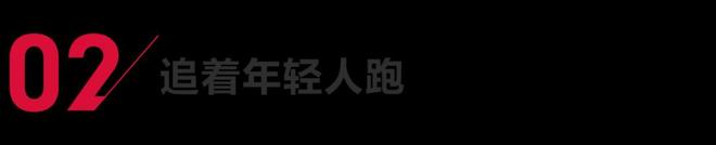 “老登”海澜之家，净赚18亿__“老登”海澜之家，净赚18亿