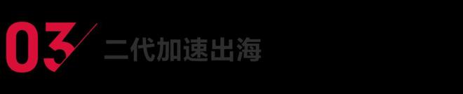 _“老登”海澜之家，净赚18亿_“老登”海澜之家，净赚18亿