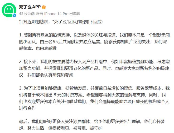 估值和盈利哪个更重要__估值一般是利润的多少倍