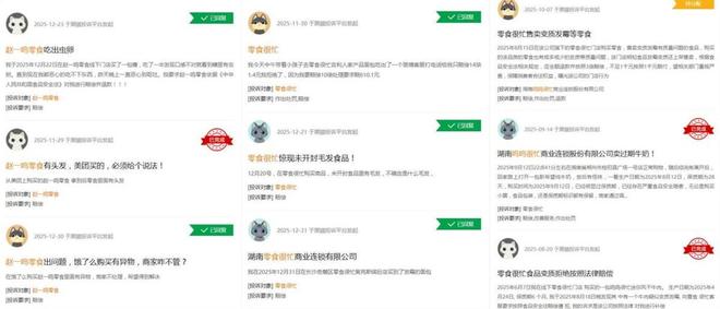 高管能套现吗_高鸣公司_